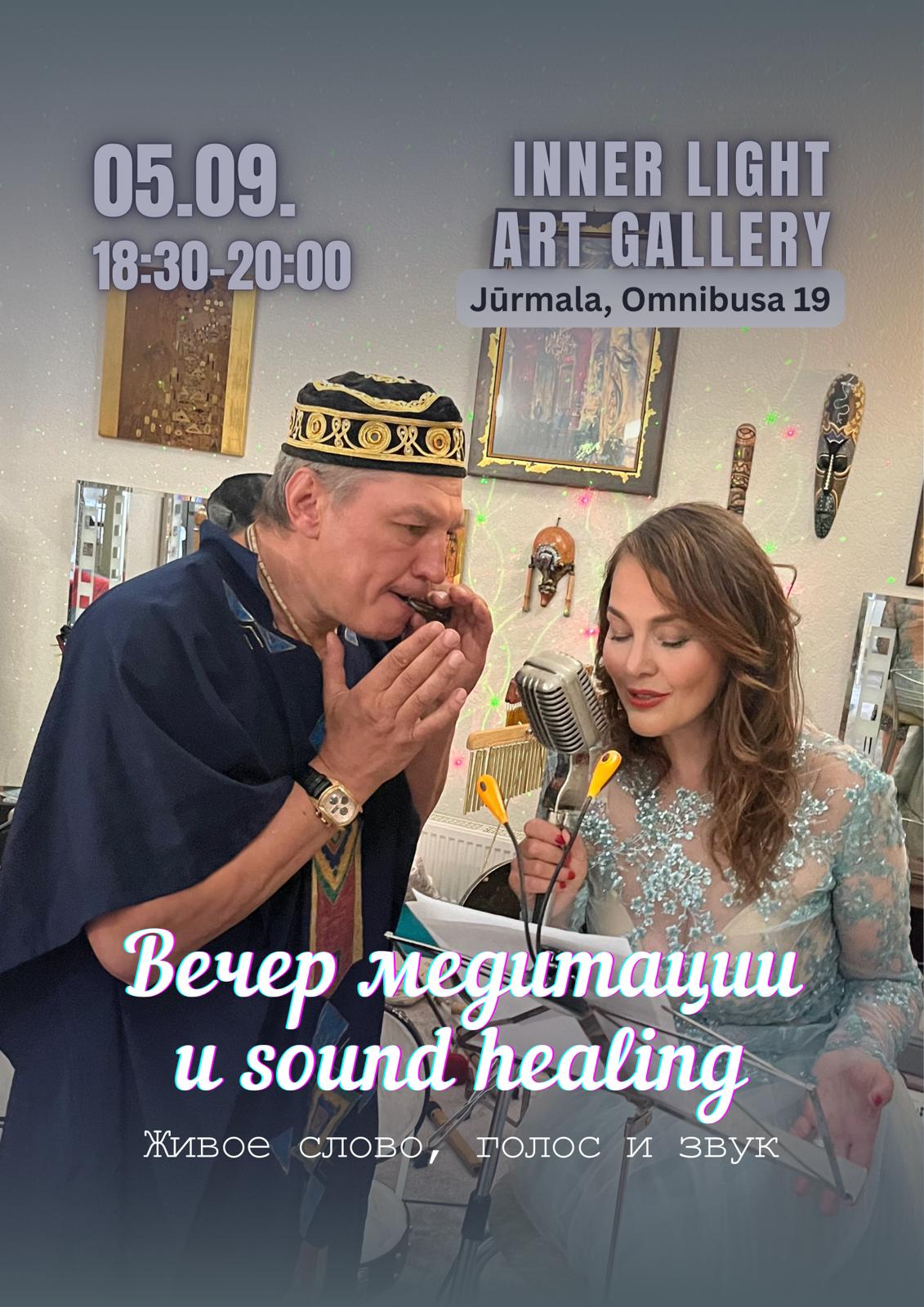 Sound Therapy and Meditation Evening